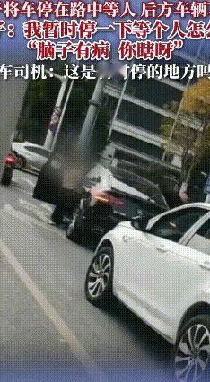 ​打双闪路口就能违停吗？
 12月23日江苏一女子，在右转路口直接停车等人，被后