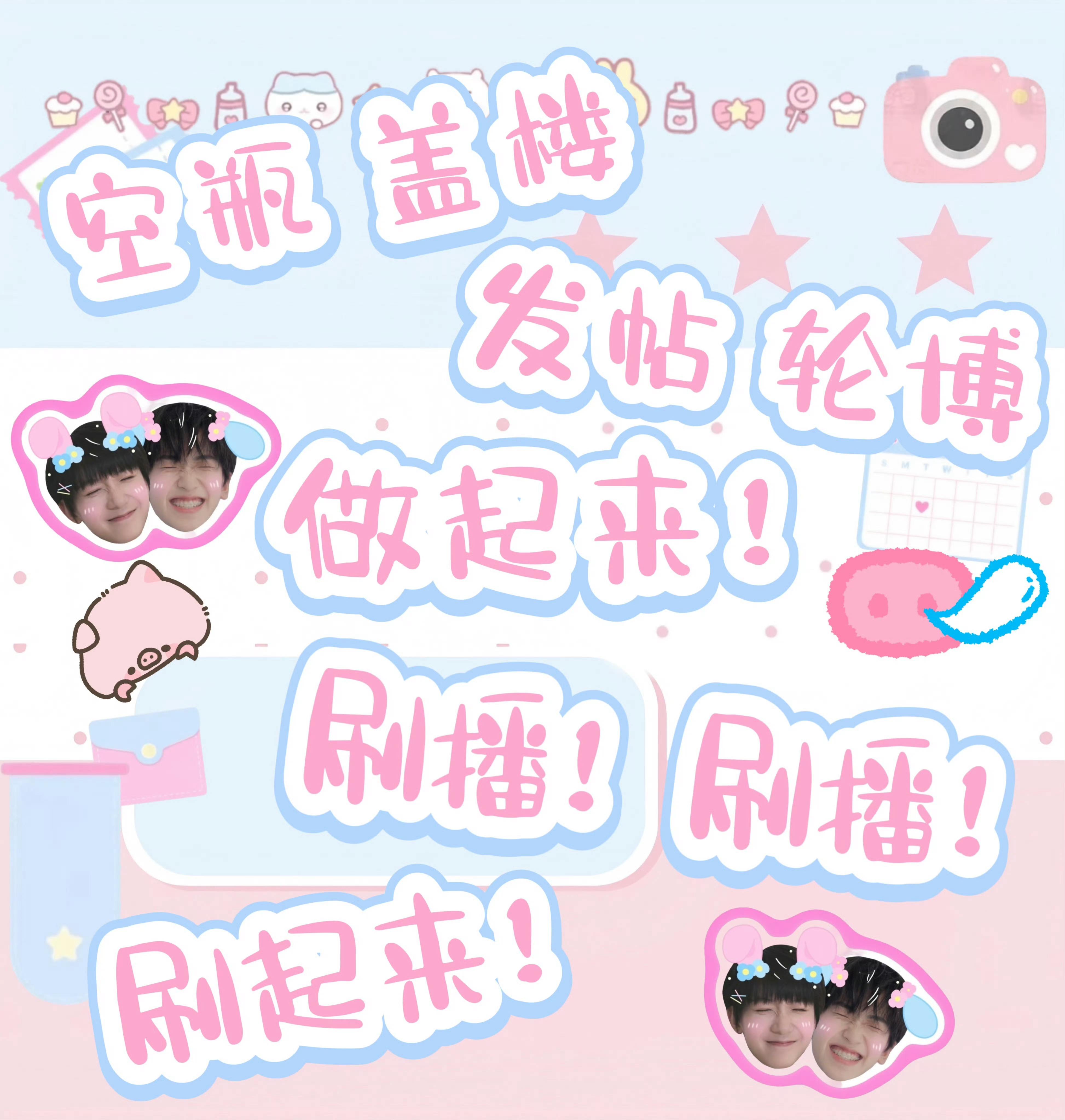 奇文 奇文批想做什么做什么张桂源 呱呱呱 ​​​