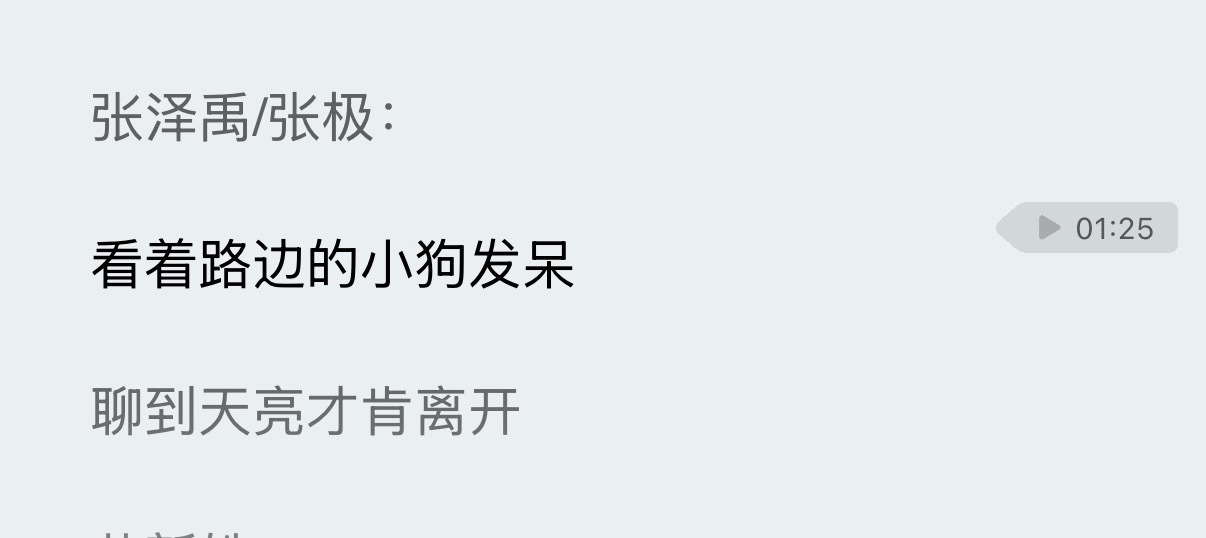 不就是他们两个嘛