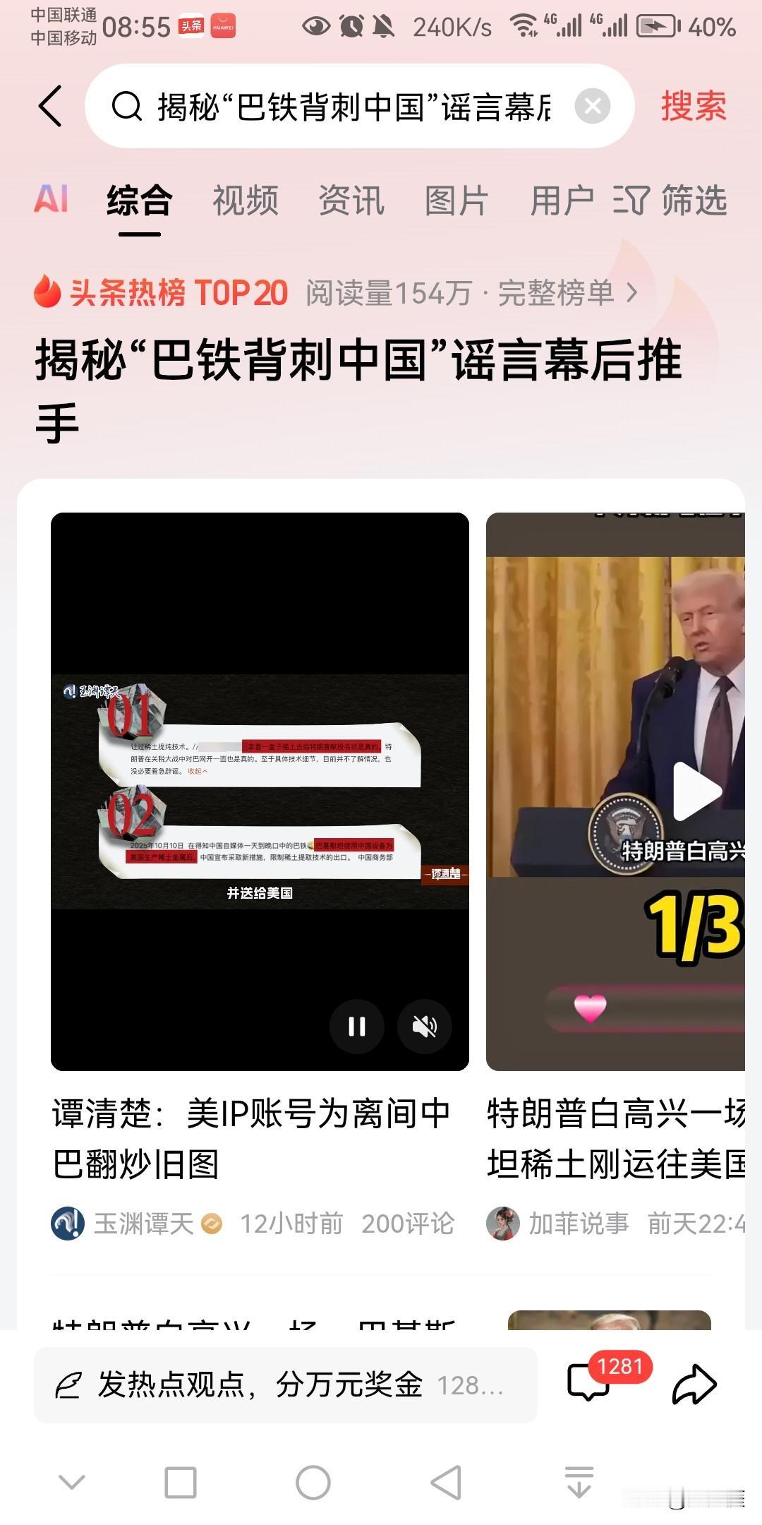 不管巴基斯坦“背刺”我国一事是真是假，此事给我们敲响了警钟，那就是核心技术千万不