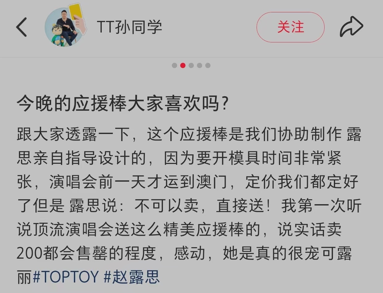 哎哟喂这个露儿 