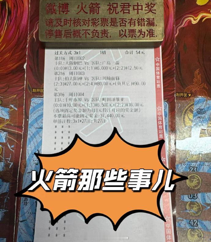 最近恶意举报偏多兄弟们大家庭见！联赛：14:00 日职联002大阪钢巴vs广岛三