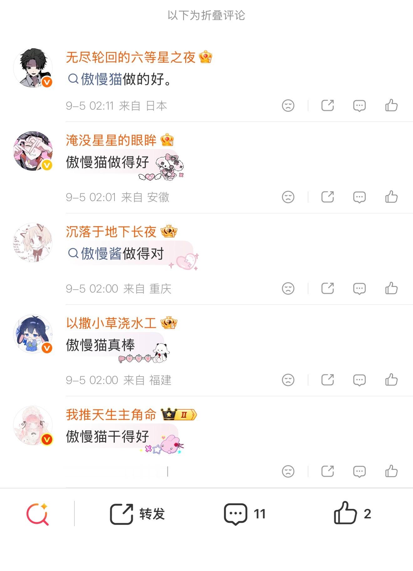 好可怜，每天都整整齐齐被折叠 ​​​