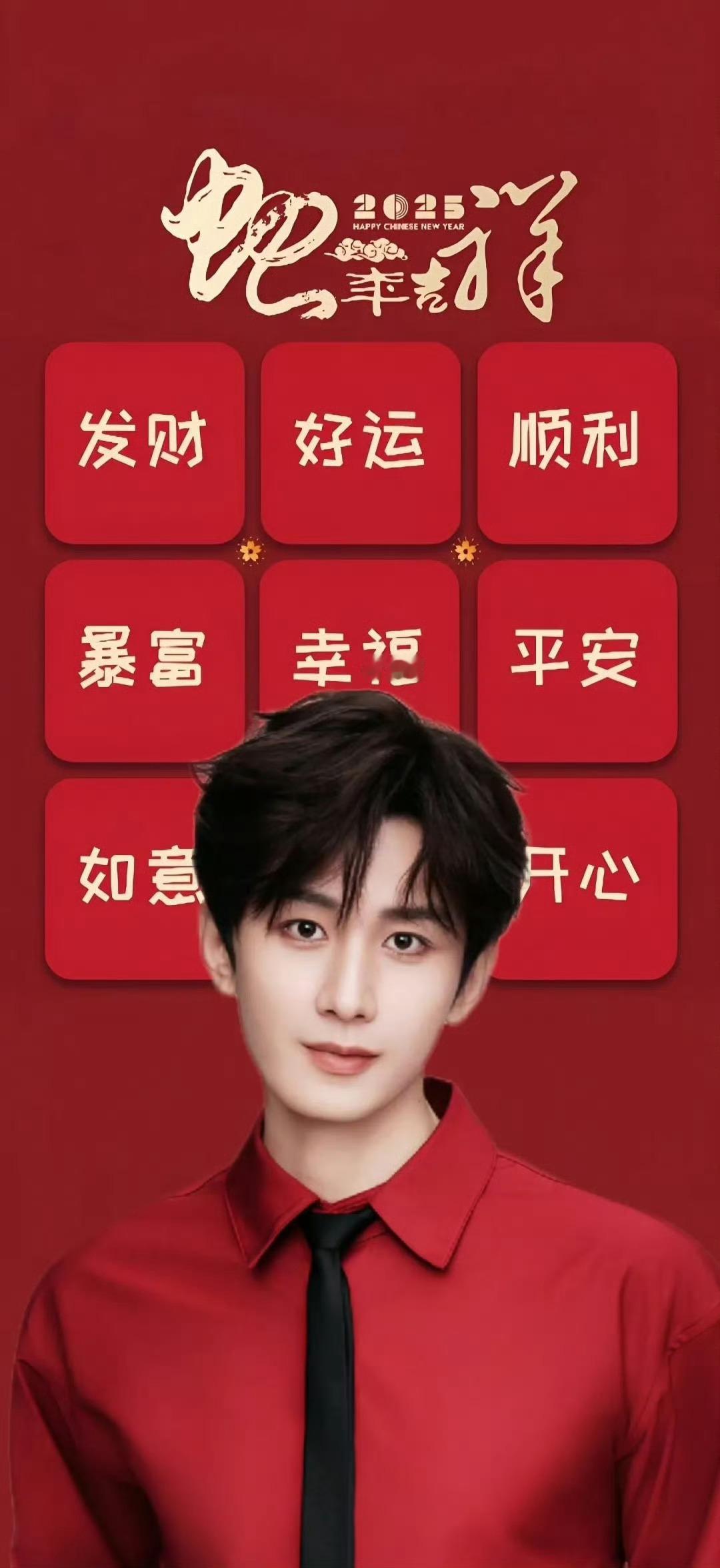 红红火火恍恍惚惚[酷]红  和成毅绝配。 成毅  cy 