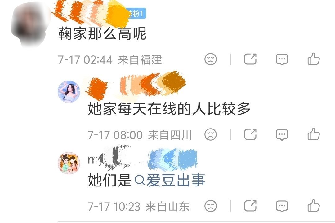 一些花粉们比不过女顶流鞠姐就拿这个借口挽尊 ，不如直接承认自担就是比不过女顶流呀