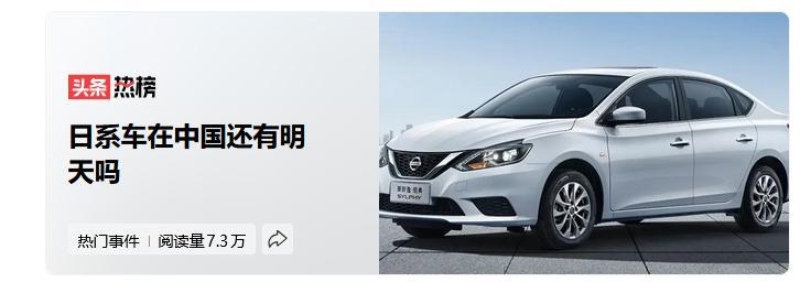 在这轮国产新能源车崛起之后，很多国际车企和合资车企都受到了严重冲击，其中冲击最大