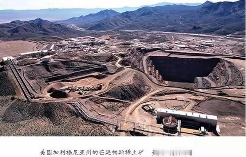 这个芒廷帕斯稀土矿，在网上出现的次数，比女人的月经还频繁。
每当中美发生冲突，中