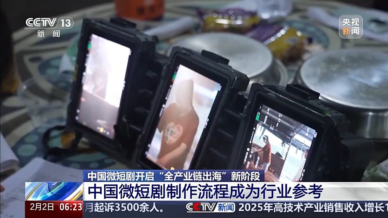 央视财经：今年AI短剧出海订单激增，相关成片产出同比增长5倍，预计全年增幅可达5