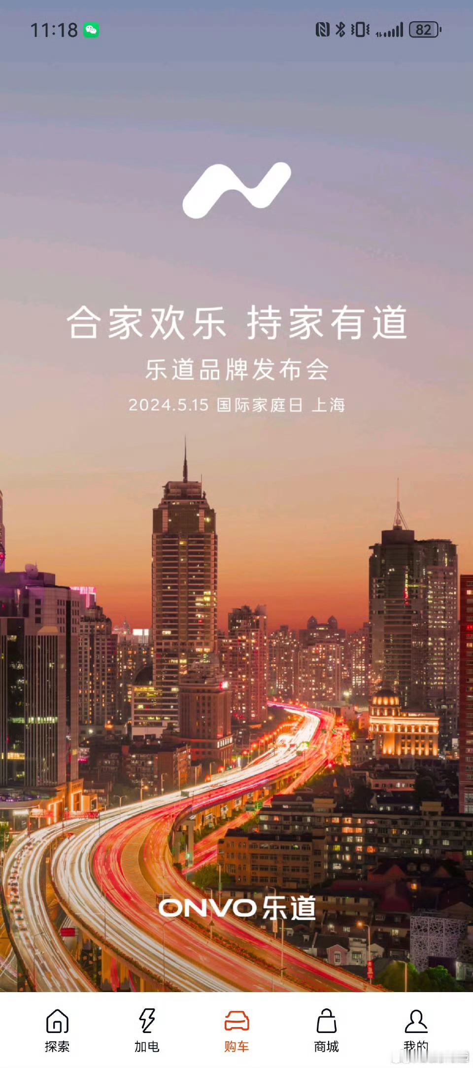 蔚来乐道即将到来，我比较好奇定价会是多少，如果有一个很香的定价，加上蔚来的优势，