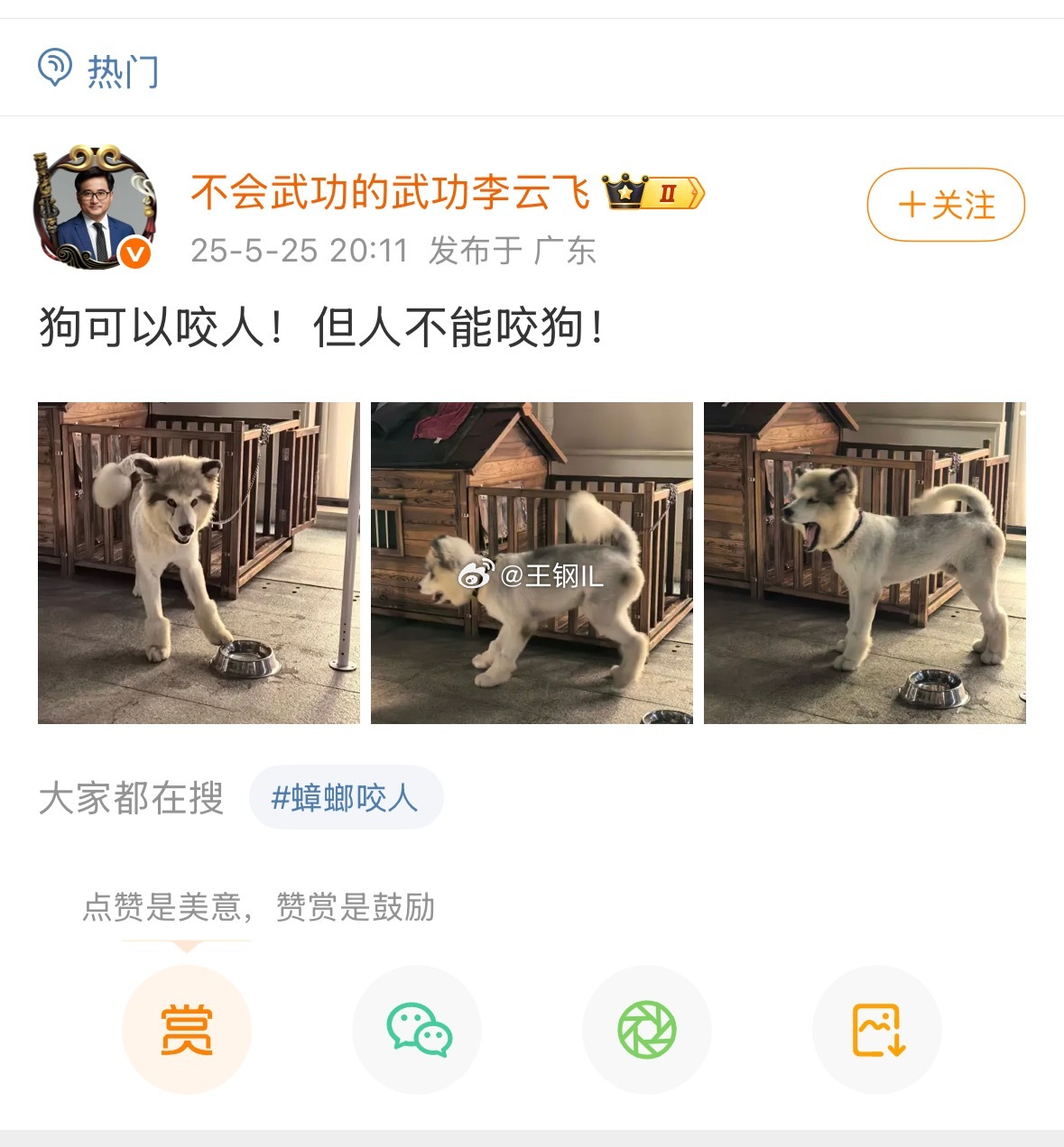 都说同行是冤家，但是两大国产头部企业这样撕来撕去，总归是不体面啊。 ​​​