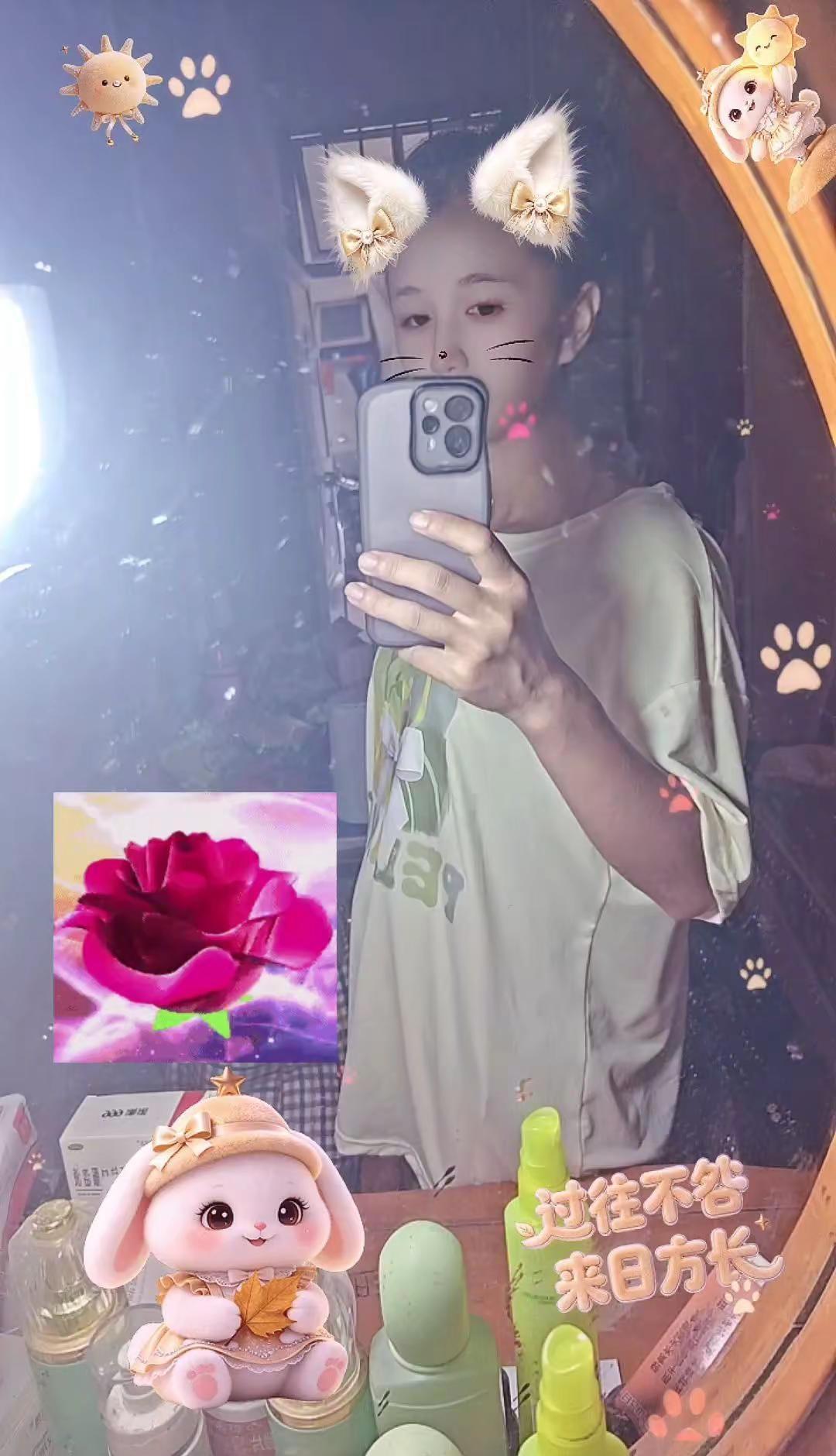 别听，别信，路是自己走别太认真，人心是你琢磨不透的东西！冒个泡泡证明一切都在变好