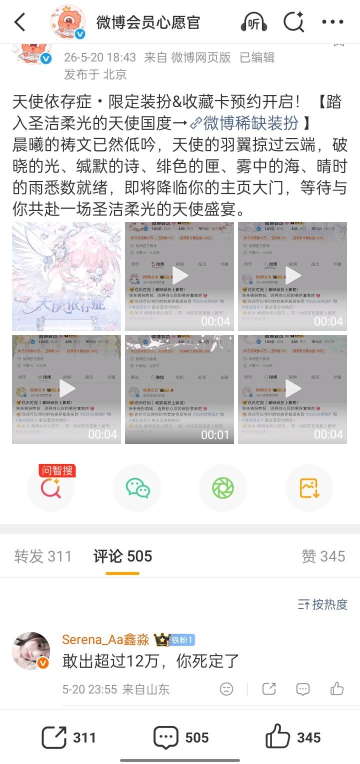 晚安 tmd再坚持最后一天 小泪 份数敢超过12万 等掉 