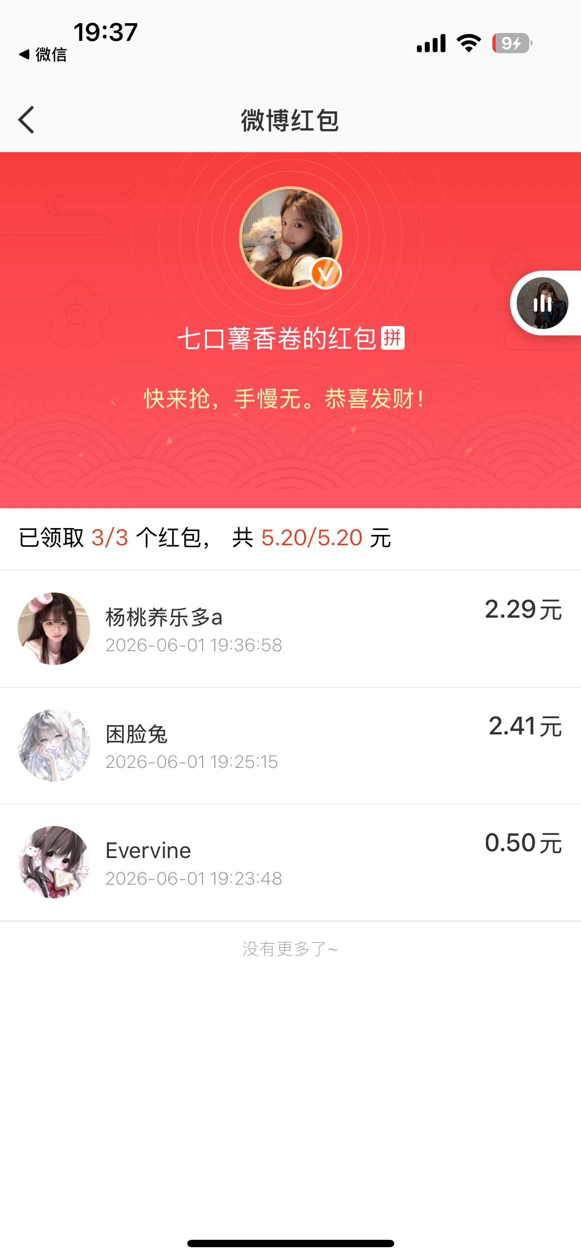 何意味呢  我笑疯了卧槽啊啊啊啊啊 
