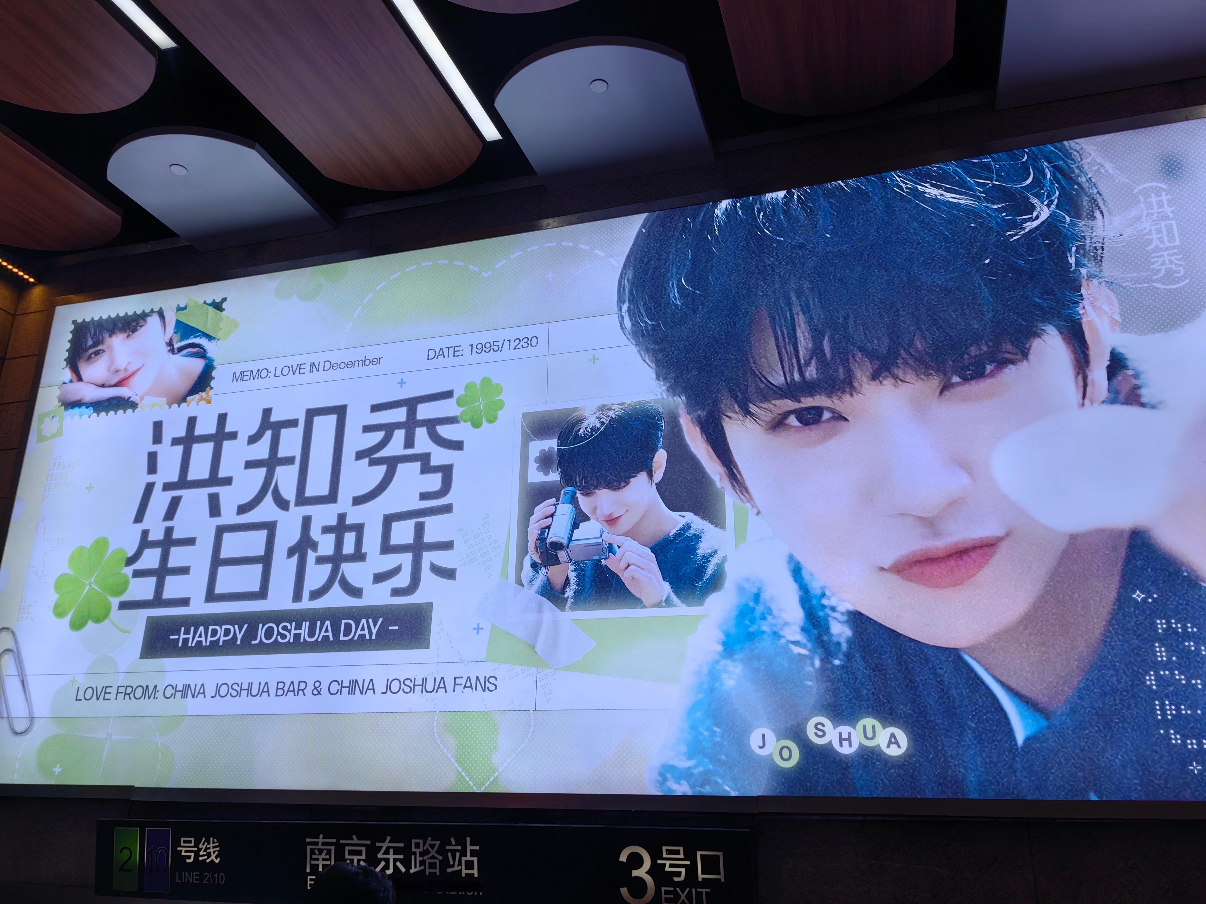 我家五边形老公拍给我的