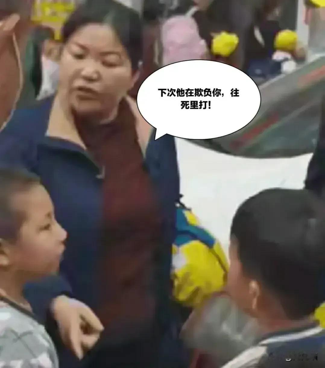 母亲怒斥施暴者：“往死里打，打死也没事！”
在学校，孩子们的打闹和玩耍固然常见，