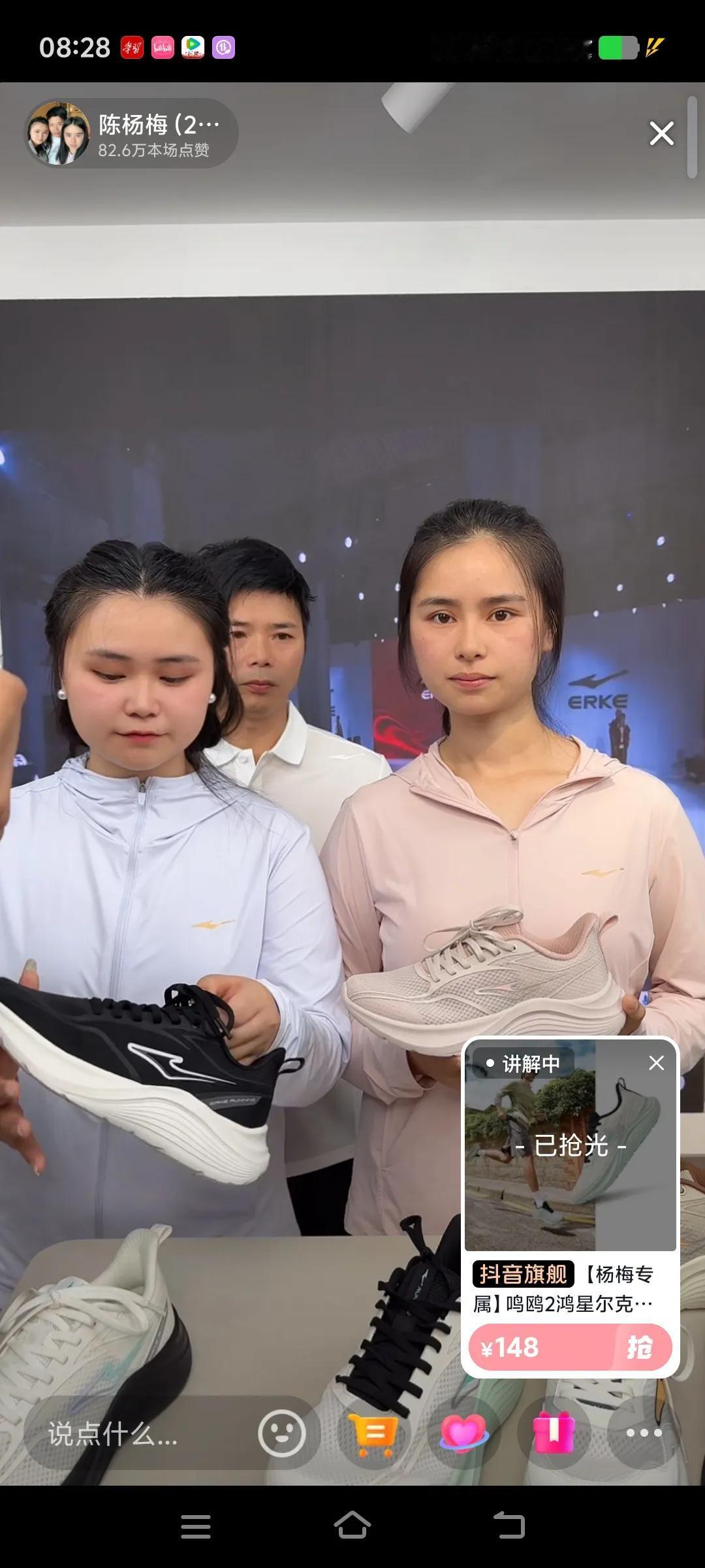 陈杨梅认亲后一家人粉丝数量最多的就是陈杨梅，才有17万。但是他们家是认亲圈里口碑