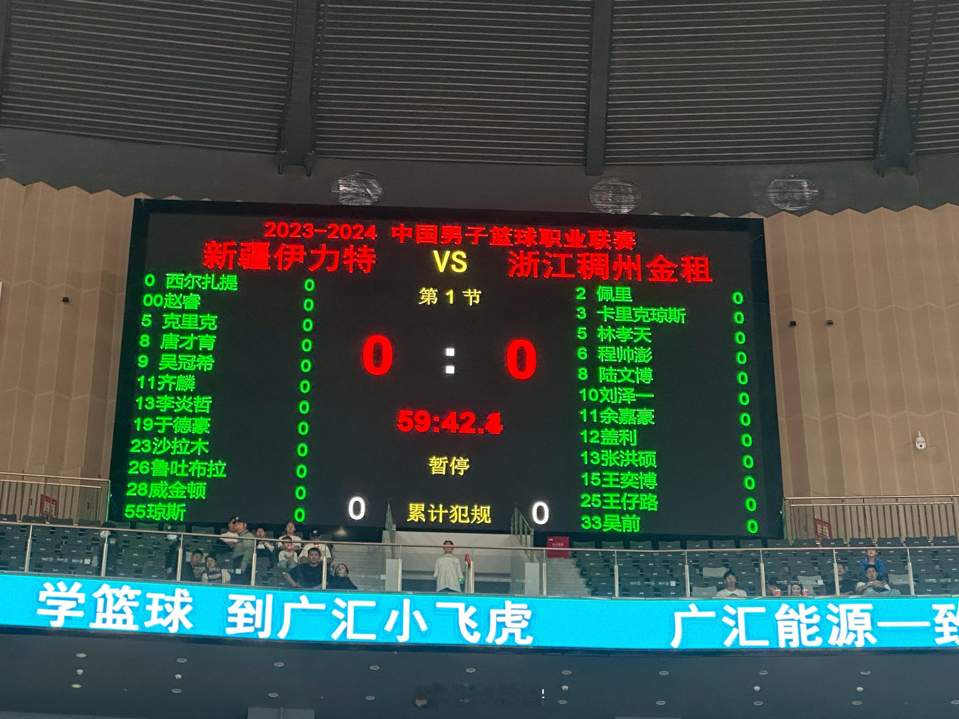 新疆 vs 稠州大名单出炉#季后赛谁是大赢家##新疆男篮##小卢篮球世界#  ​