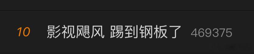 刚在直播里说打算停掉QA就立马上rs了，做大之后有些片段确实是会被单揪出来放大，