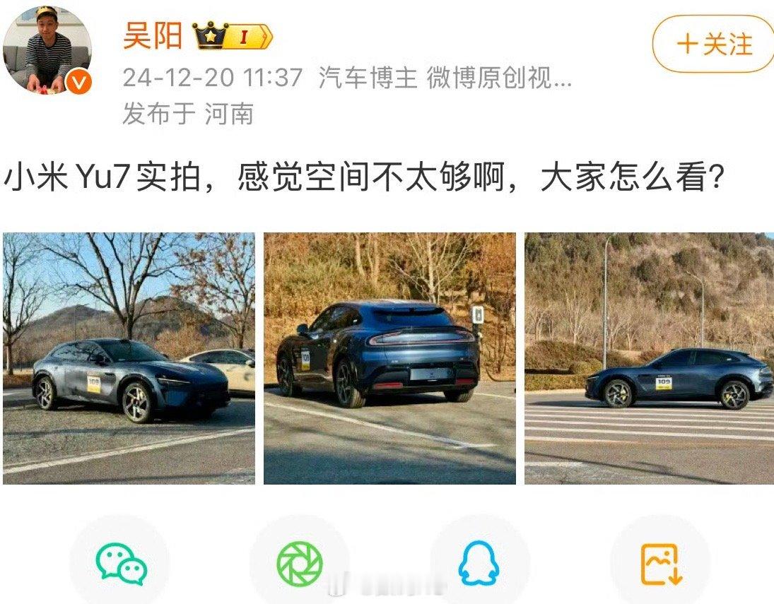 吴阳又开始了，一次次打脸也不改[喵喵] 
