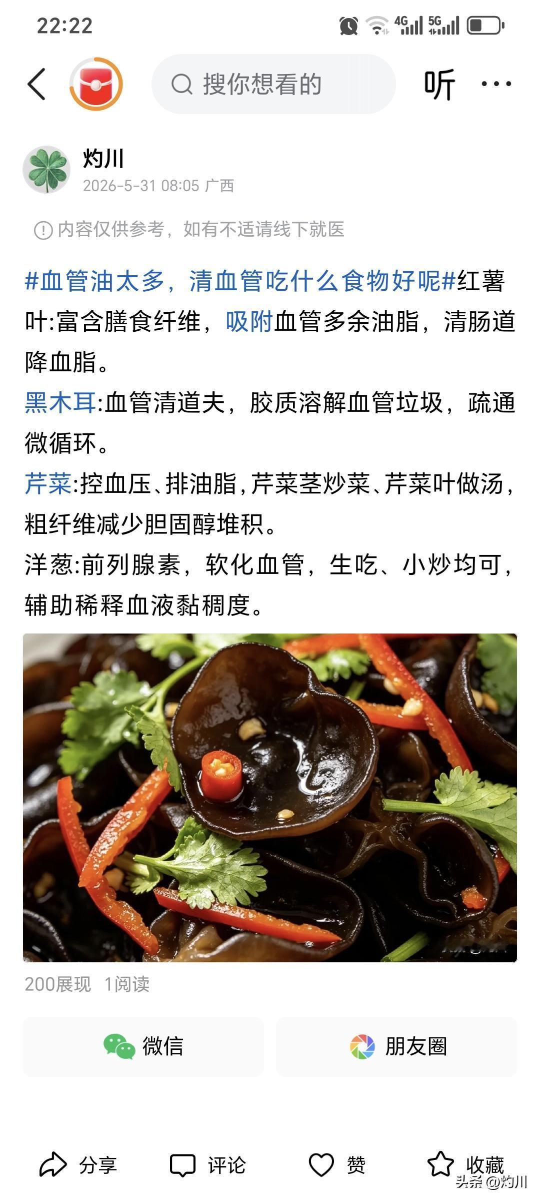 我的头条是怎么了？

是限流了吗？
还是因为我太久没发作品了？
发了 两个作品，