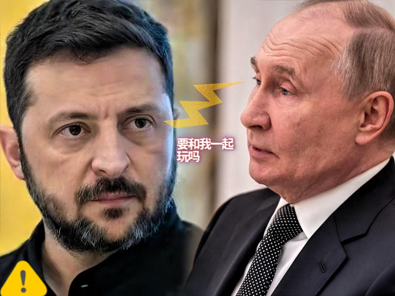 就在 刚刚，
乌克兰武装部队总参谋部通报，
11月6日俄乌围绕无人机展开激烈攻防