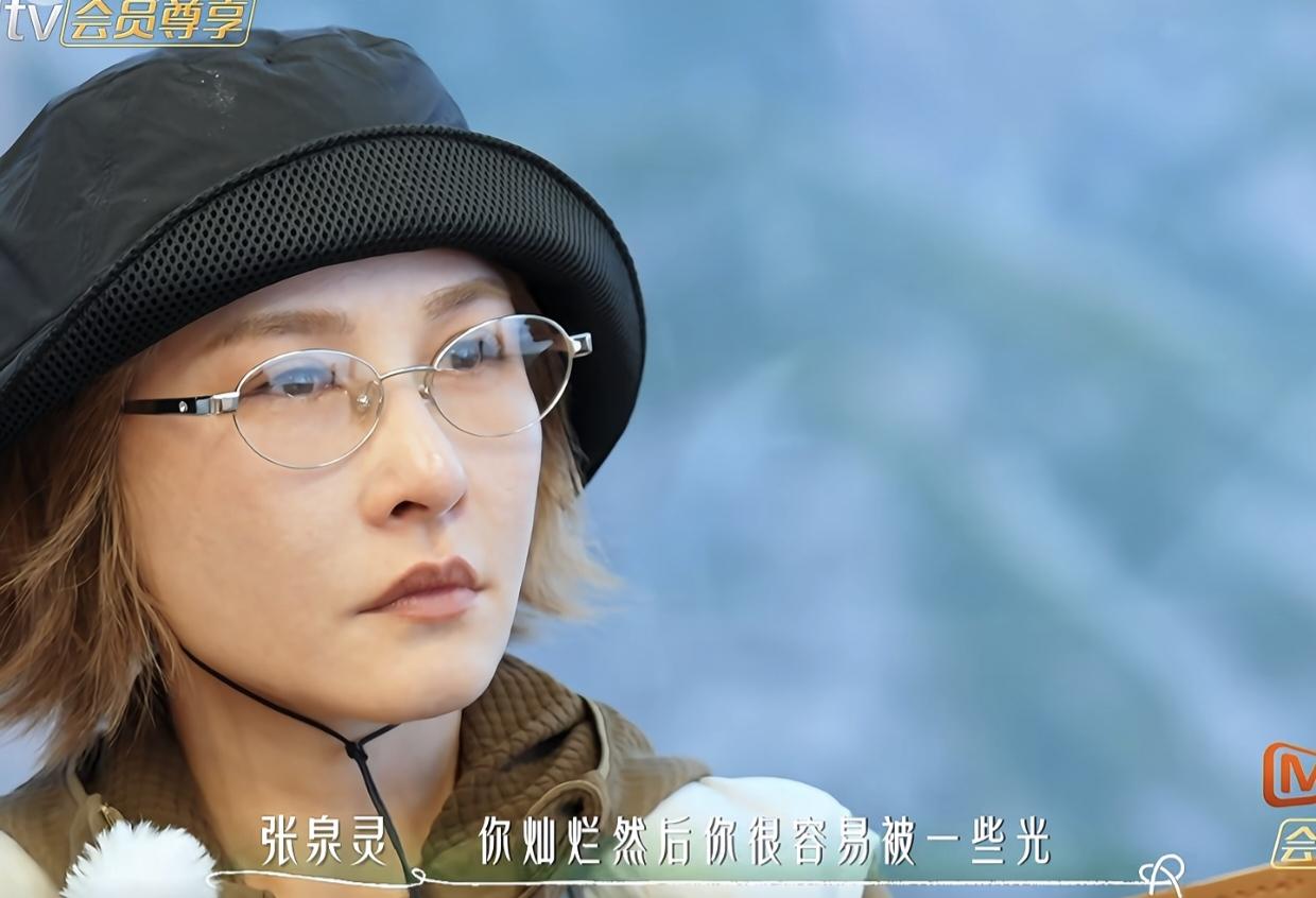 厉娜真的是太单纯了，四十多了还跟个孩子一样简单[呲牙]

张泉灵说她像向日葵，灿