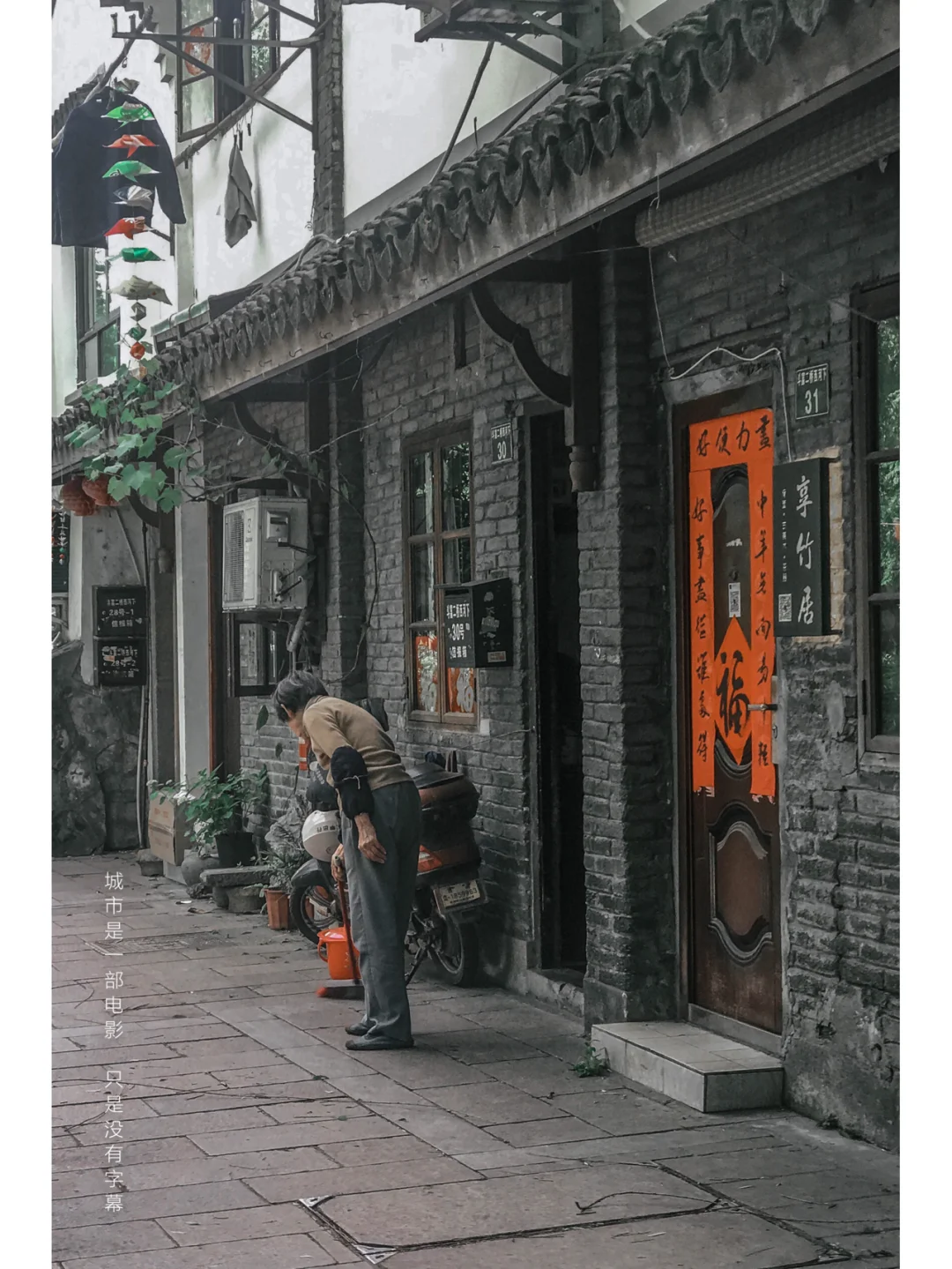 逛吃杭州‼️不止河坊街，来五柳巷扫街｜附地图