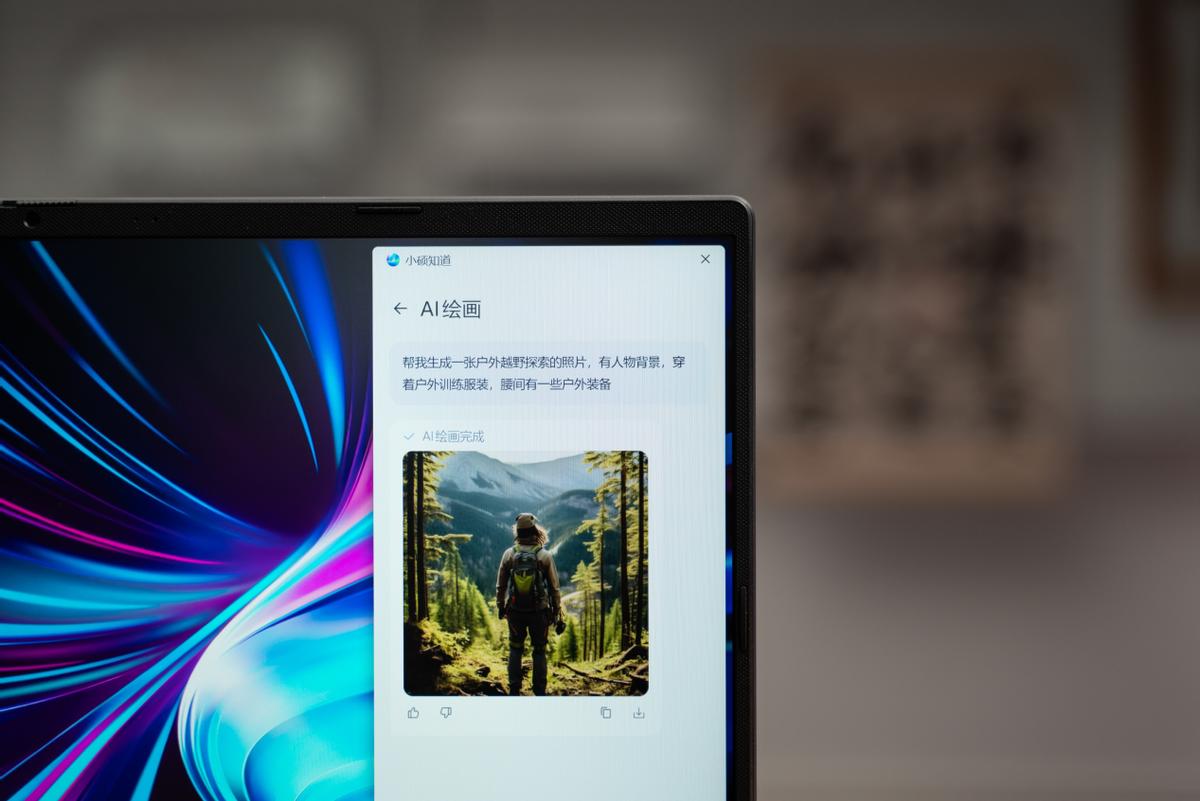 迎接新學期，華碩無畏Pro16 2025高刷大屏全能本助力高效學習創作