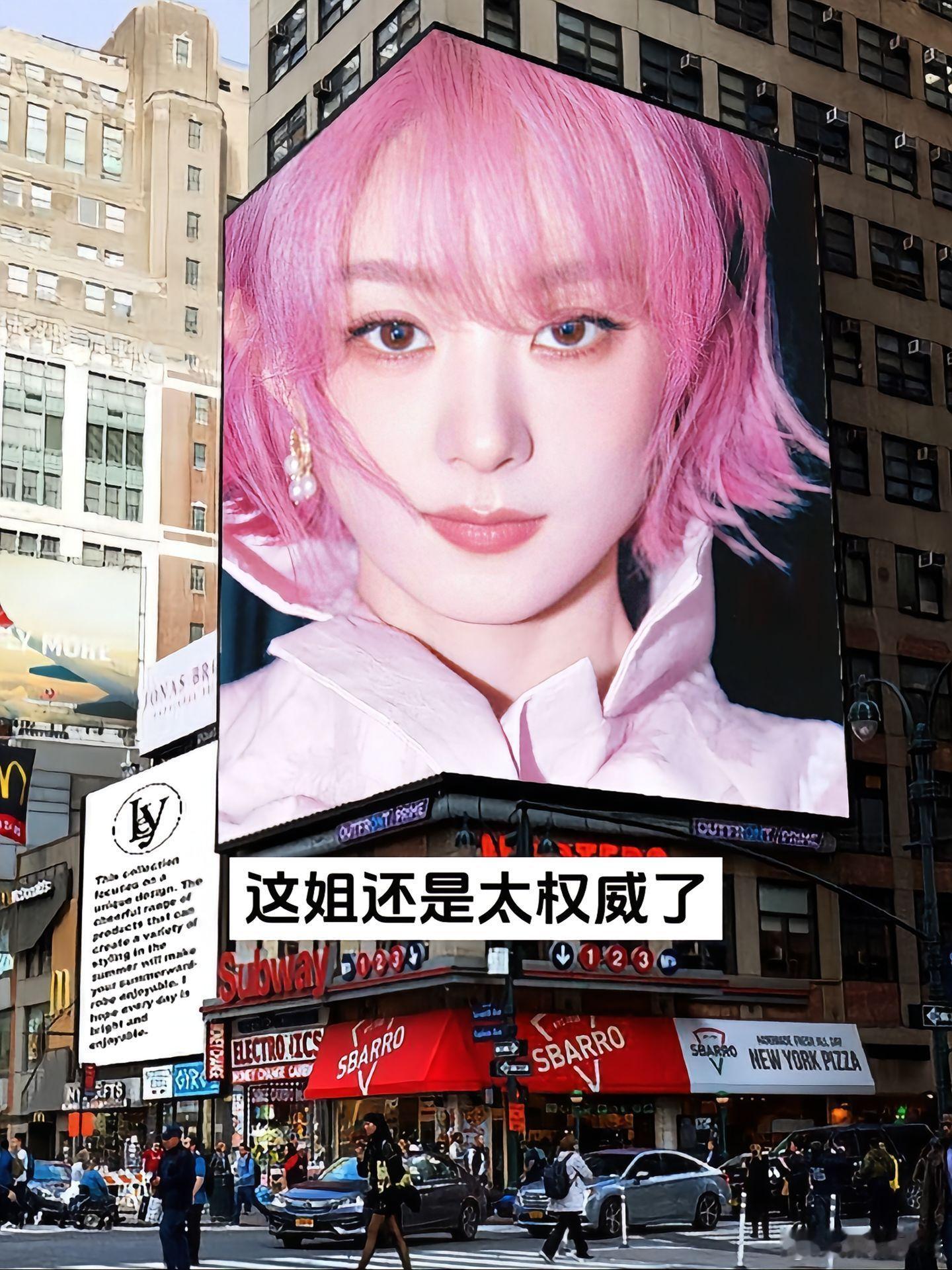 赵丽颖这张限定粉色很适合大屏，超美哒！ ​​​