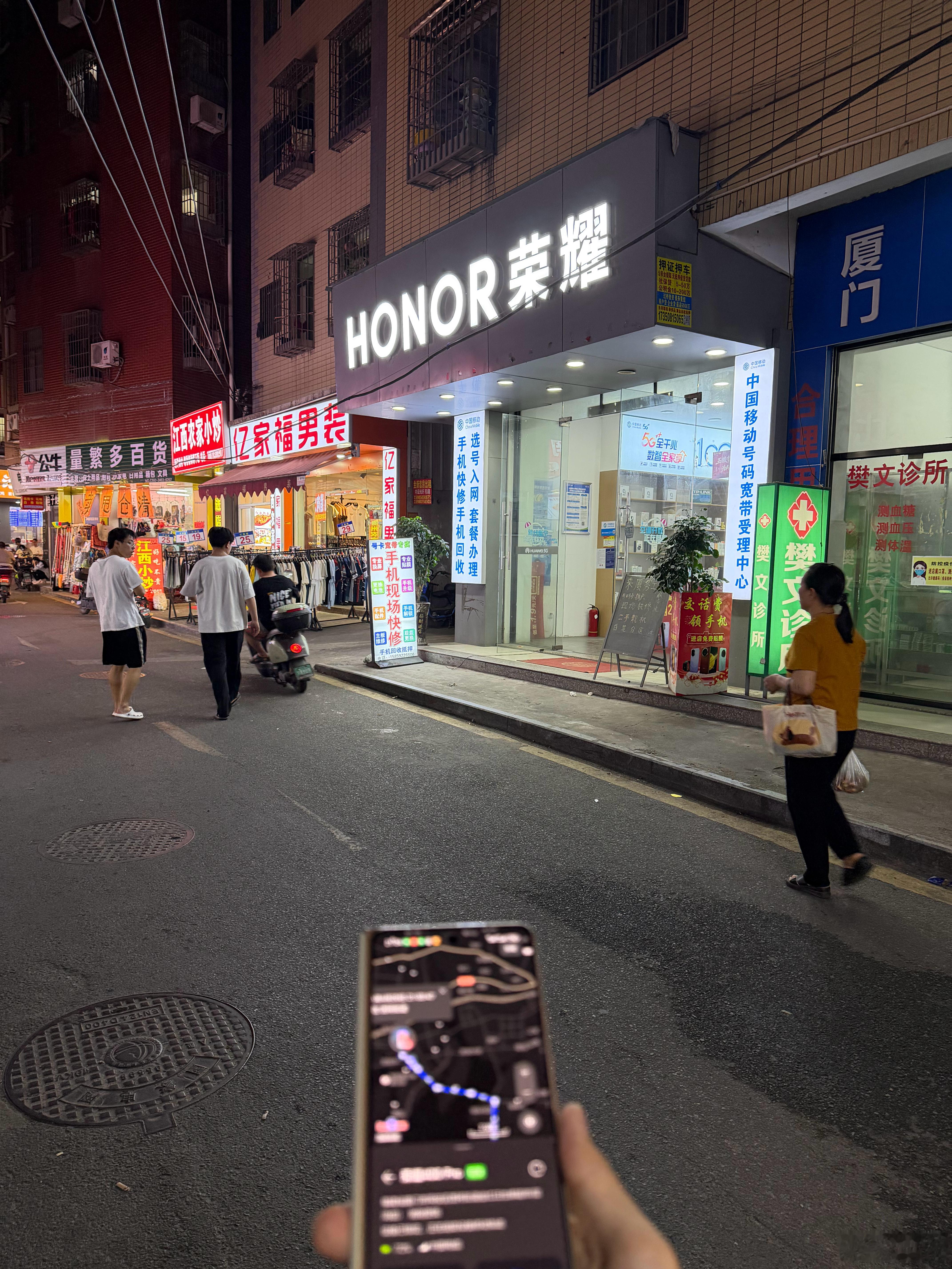丢的手机是荣耀 400 Pro，跟着定位来到了一家荣耀店… 但问老板说没人来，刷
