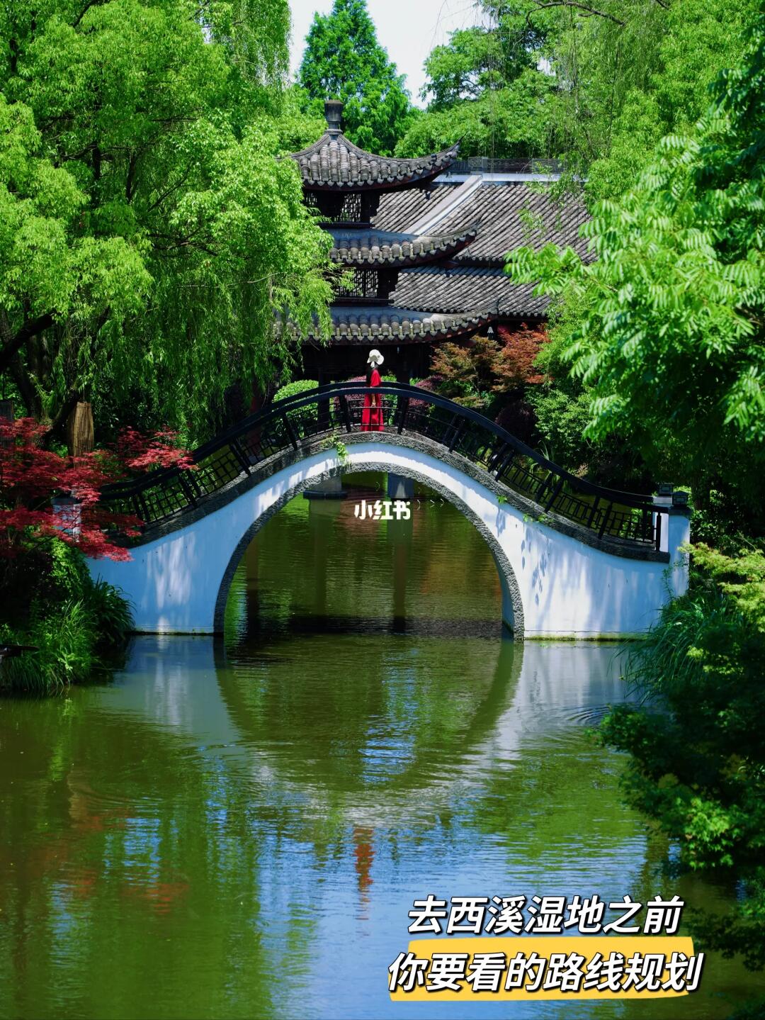 杭州旅游‼️除了去西湖，我推荐你来这