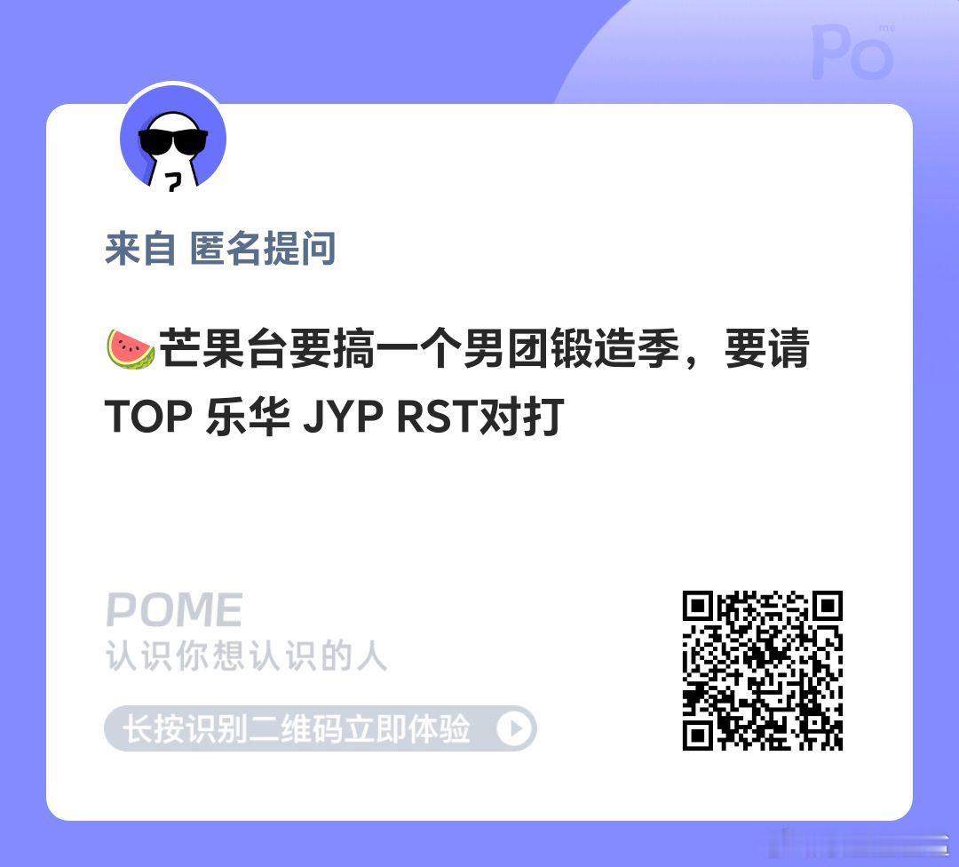 李飞不会让登去的我们登是流量，和这些糊团不是一个咖位的 ​​​