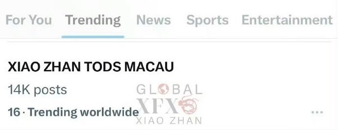 肖战TODS澳门剪彩登世趋肖战澳门剪彩登世趋16位 肖战TODS澳门剪彩登上世趋