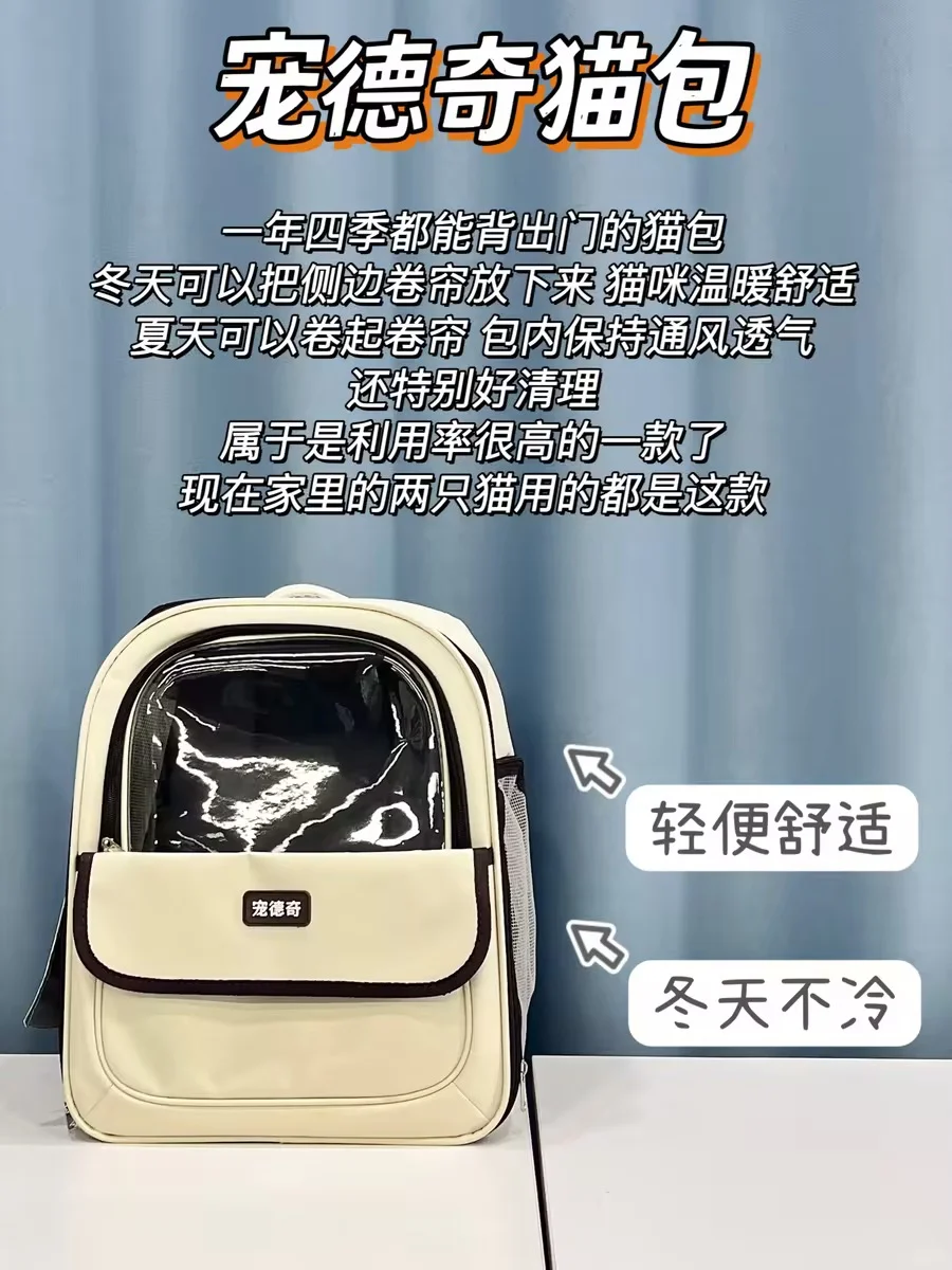 热门新品猫包哪家强！看完这篇你就懂了！