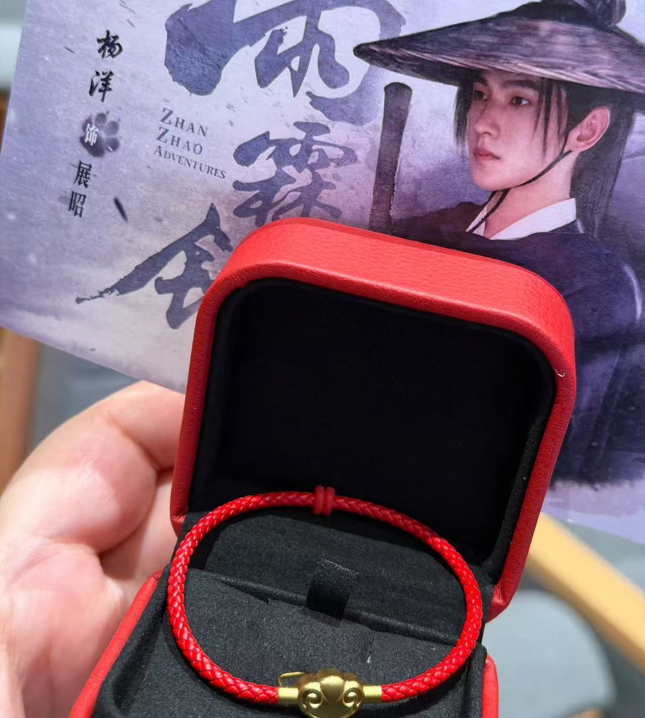 杨洋追剧团送黄金哈哈杨洋真的太宠粉了，追剧团送黄金首饰还是第一次见，雨霖铃杨洋演