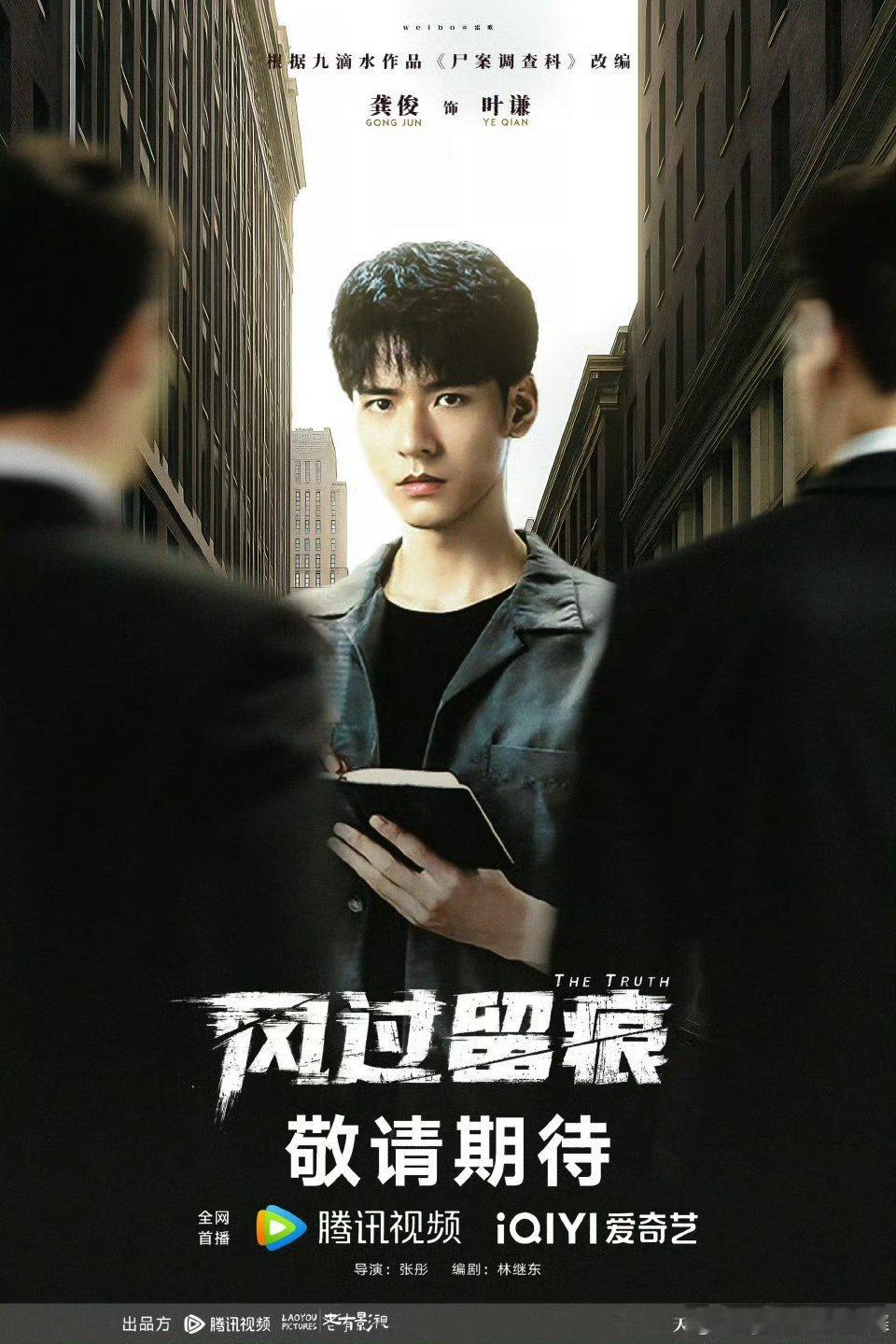 星光大赏名单龚俊红毯王者，从容自信，尽展神颜😍 期待本次活动 