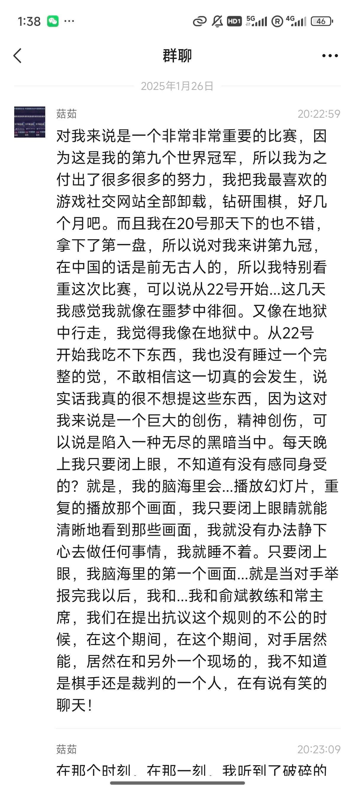 柯洁直播被九冠王弹幕刷屏了  柯洁说被治愈了 直播内容总结🙏🙏 