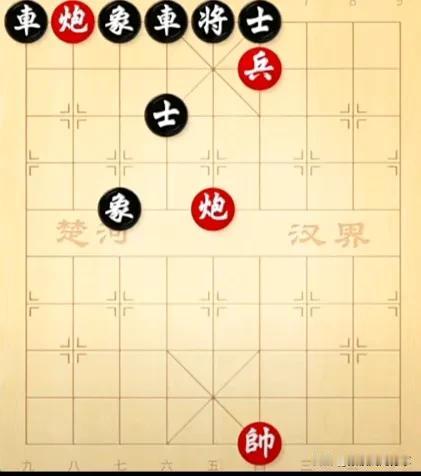 这局棋真是惊心动魄！大爷好手段，双车都敢放眼。我若是他，定也这么干过！
如图所示