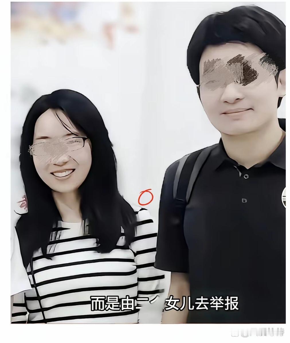 付磊这事终于收场了，看完只觉得累。
​不是什么感情纠纷，从头到尾就是一场被欲望裹