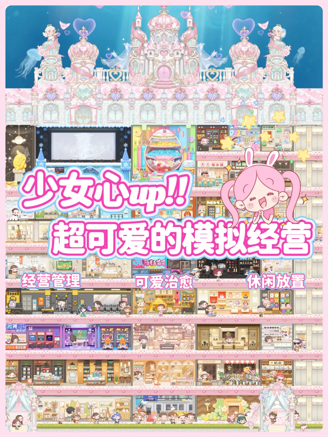 jill🎐｜可是TA能开这么可爱的店诶💕
