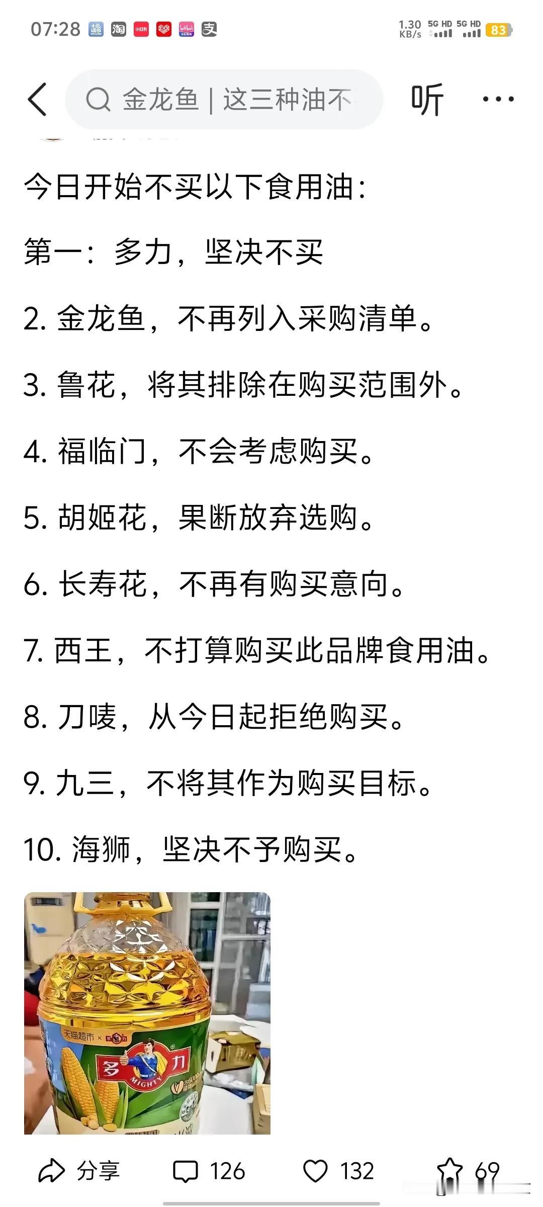 心太惊了！！！边做饭边刷手机，一下子看到这个～
这也不能吃，那也不能吃，咱们还能