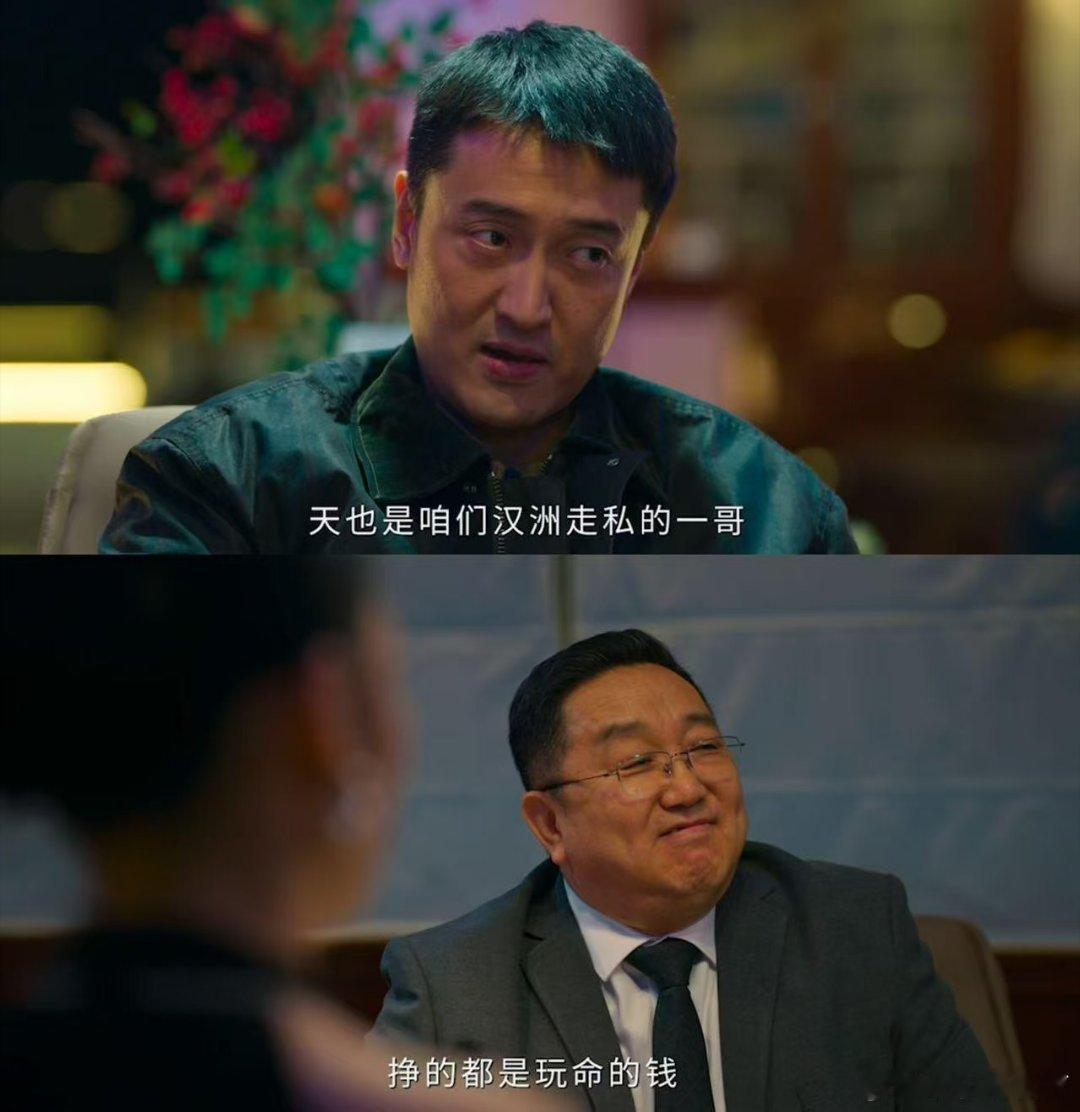 王传君罚罪2真的孤注一掷了 王传君在罚罪2里的表演太绝了，刘天也摩挲筹码的不安和
