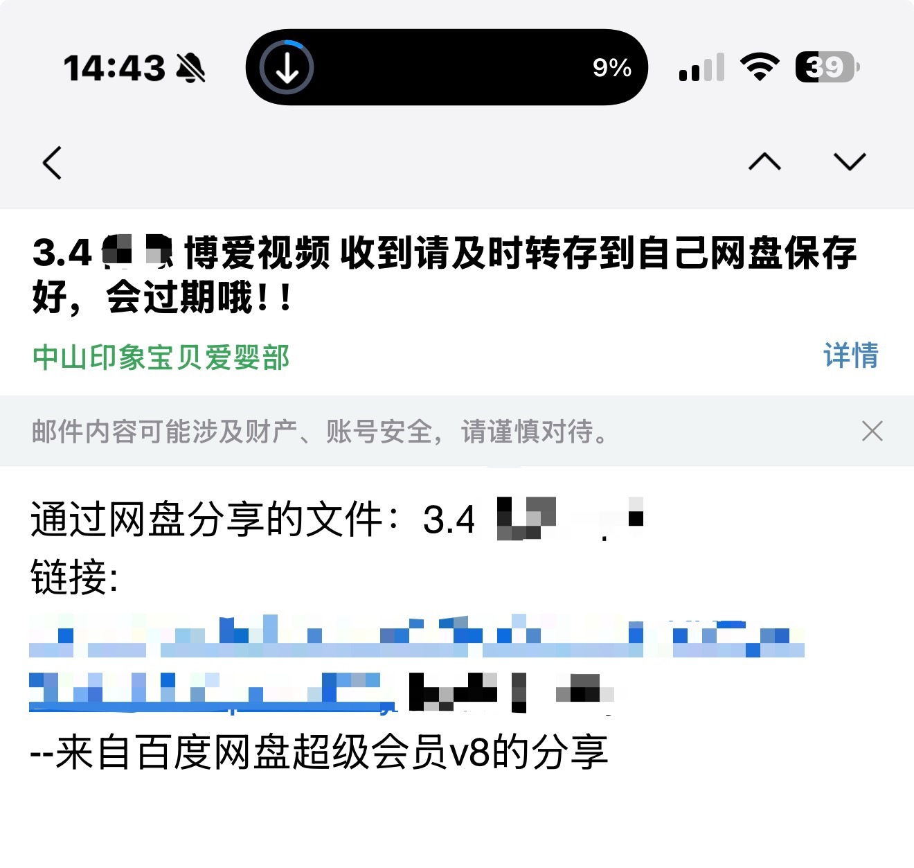 刚刚医院打电话给我，说小爆爆的生产的视频发我邮箱了我说感谢感谢🙏这惊喜啊，我都