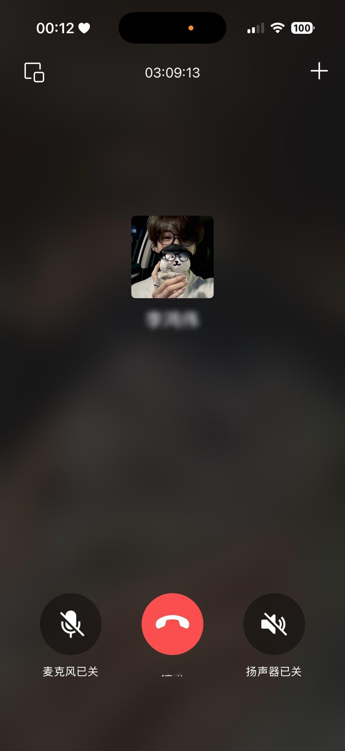 我有这么催眠嘛[傻眼] ​​​