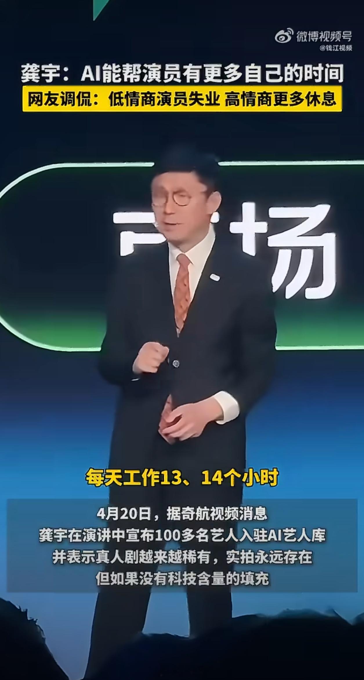 不太理解，为什么总有人认为AI能完全替代人类，尤其是艺术类创作相关的职业低情商演
