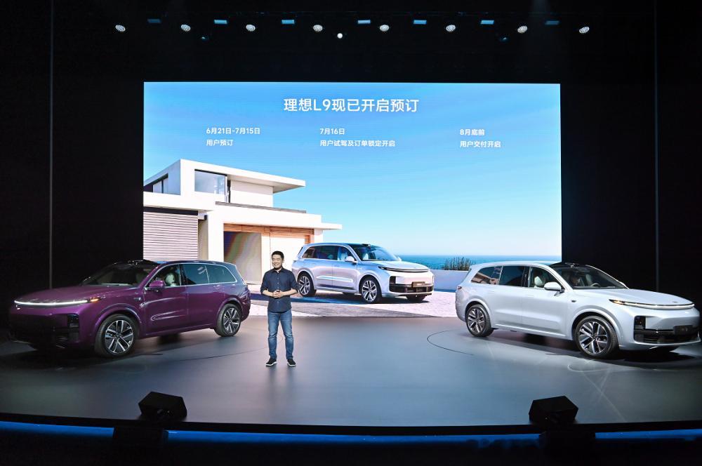 【全新一代理想L9上市，两款车型指导价分别为45.98万元和50.98万元】5月