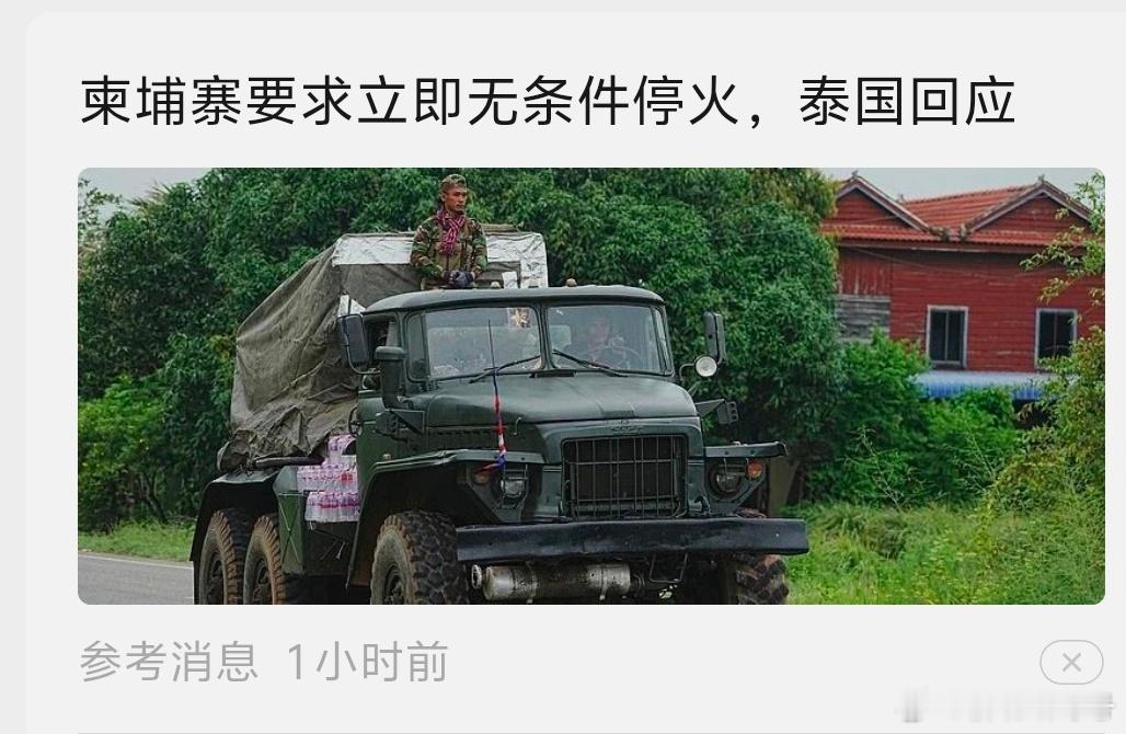 很明显，柬埔寨与泰国在军事实力是存在差距 热点观点泰国和柬埔寨发生交火 ​​​