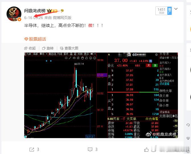 士兰微拉涨停，开板一路砸下来，你今天去接盘了没？股票