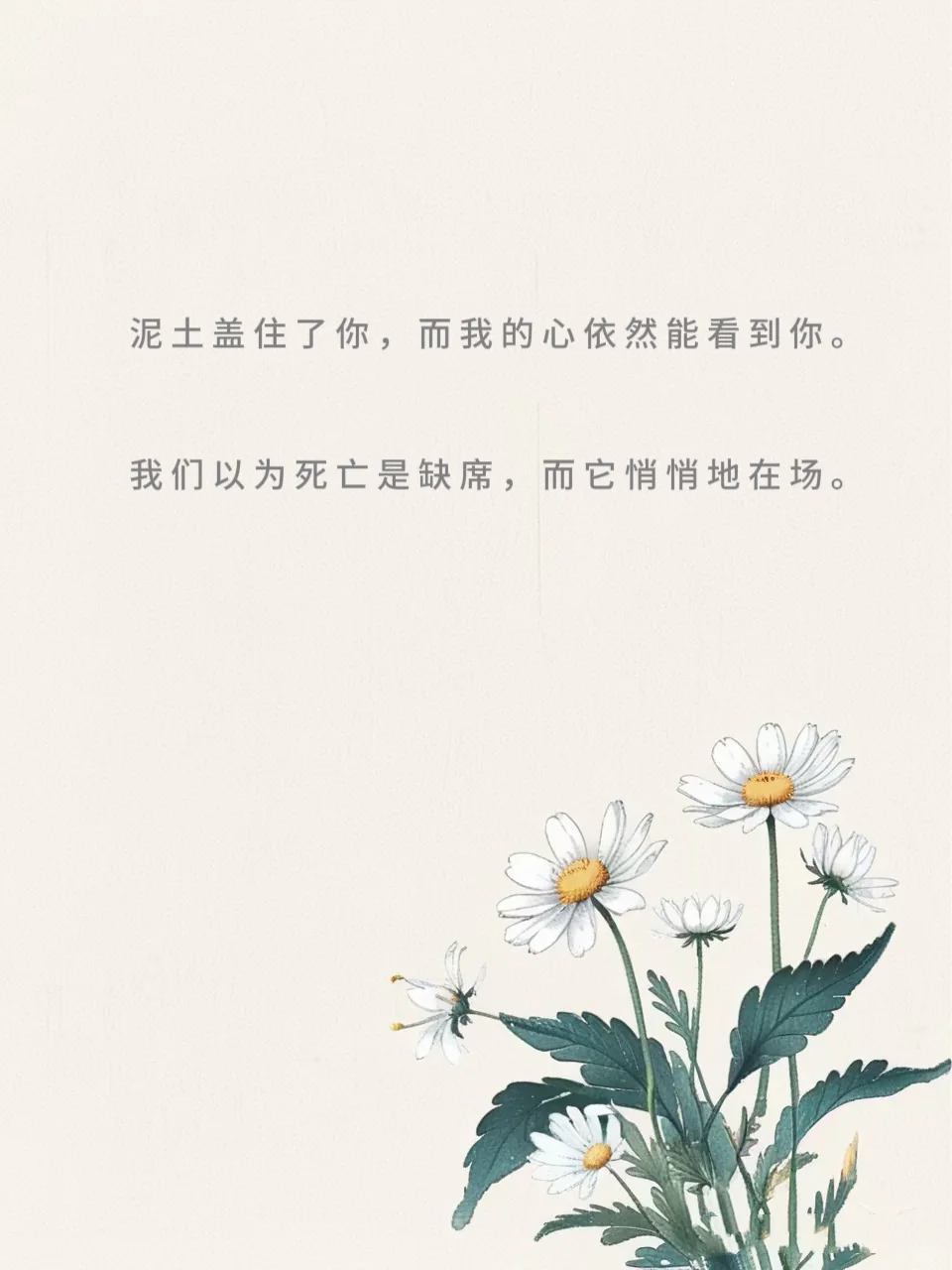只少了一个人，到处已是荒芜