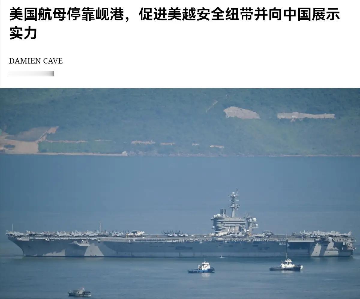 美航母接连打卡东南亚两国，咱们航母想停靠墨西哥、加拿大难度在哪？
 
林肯号刚刚